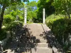 宝樹院(愛知県)