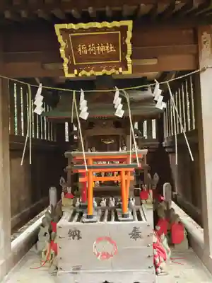 下高井戸八幡神社(東京都)