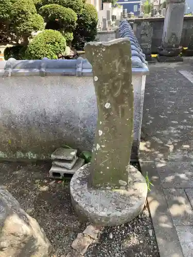 宝蔵寺(神奈川県)