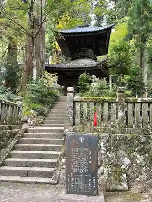 最乗寺（道了尊）のその他建物