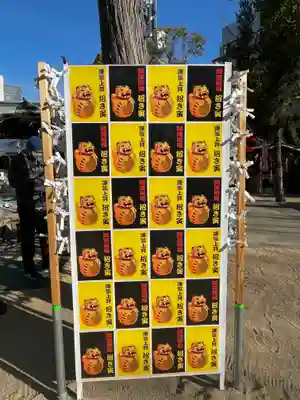 素盞嗚神社のその他建物