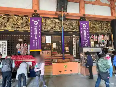 宝厳寺(滋賀県)