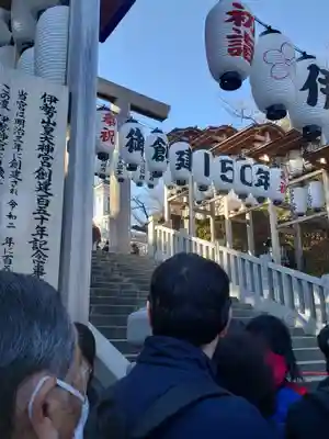 伊勢山皇大神宮のその他建物