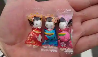 日吉八王子神社の授与品その他