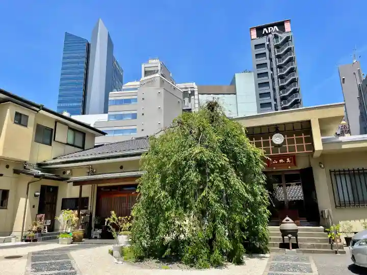 法典寺(東京都)
