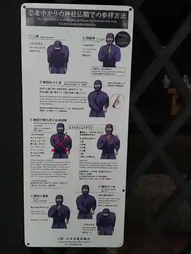 愛宕神社のその他建物