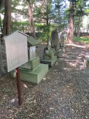 山鼻神社の末社・摂社