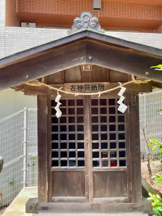 八幡神社(神奈川県)