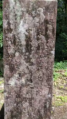 大厳院のその他建物