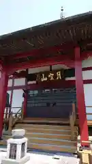 東漸寺の本殿