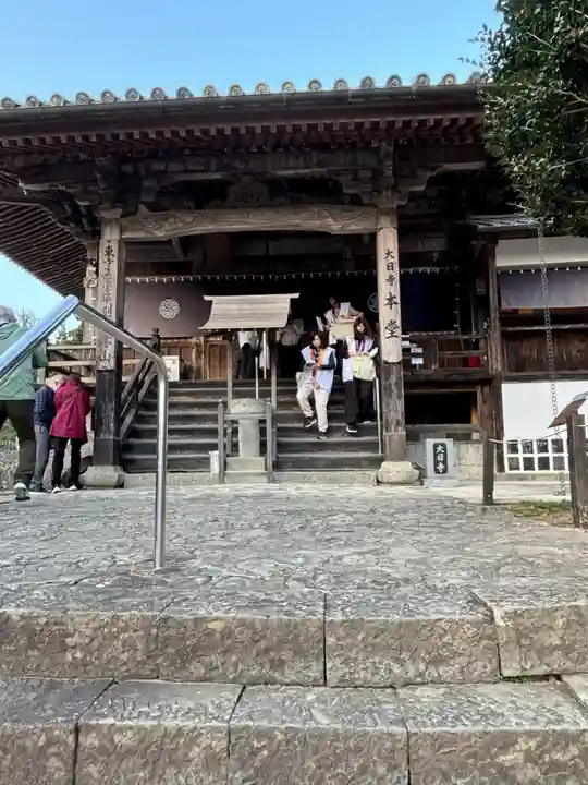 大日寺(徳島県)
