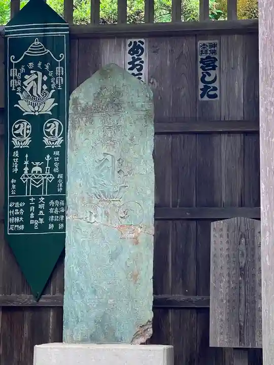 即清寺(東京都)