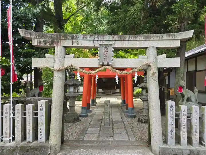 孫太郎稲荷神社(薬師寺境内社)(奈良県)
