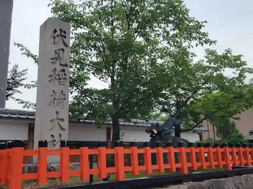 伏見稲荷大社のその他建物