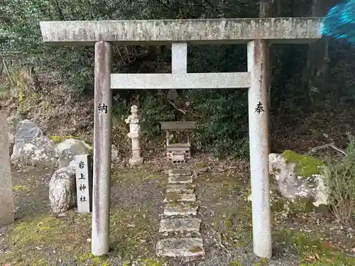岩上神社(京都府)