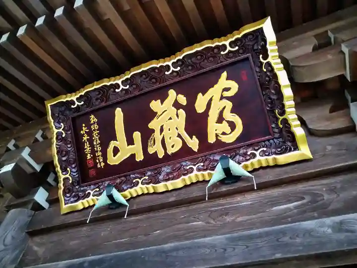 金昌寺のその他建物