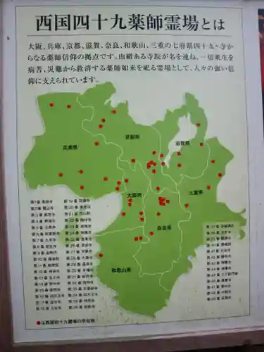 園城寺（三井寺）のその他建物