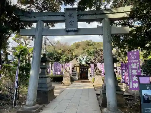 龍宮（江島神社）(神奈川県)