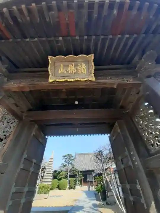 来迎寺の{uncategorized: "未分類", other: "その他", undefined: "問題あり", building: "その他建物", grave: "お墓", sacred_gate: "鳥居", guardian: "狛犬", statue: "像", buddha: "仏像", history: "歴史", nature: "自然", garden: "庭園", animal: "動物", pagoda: "塔", temizu: "手水舎", mountain_gate: "山門・神門", sanctuary: "本殿・本堂", subordinate: "末社・摂社", art: "芸術", scenery: "景色", jizo: "地蔵", ema: "絵馬", goshuin: "御朱印", omikuji: "おみくじ", items: "授与品その他", amulet: "お守り", goshuincho: "御朱印帳", eats: "食事", festival: "お祭り", votive_dance: "神楽", shichigosan: "七五三参", wedding: "結婚式", experience: "体験その他", initially: "初詣", around: "周辺", anti_infection: "感染症対策"}