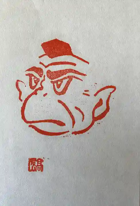 高尾山薬王院の授与品その他