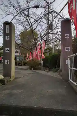 長心寺の山門・神門