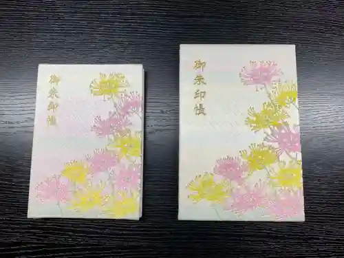 横浜　西方寺(神奈川県)