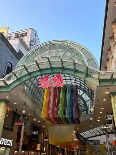 南光坊(愛媛県)