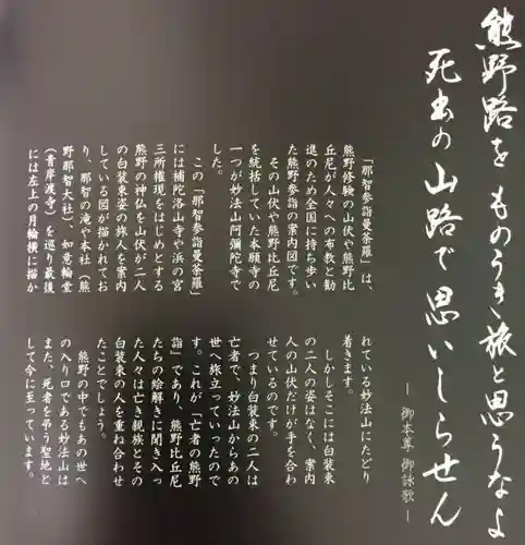 阿弥陀寺の授与品その他