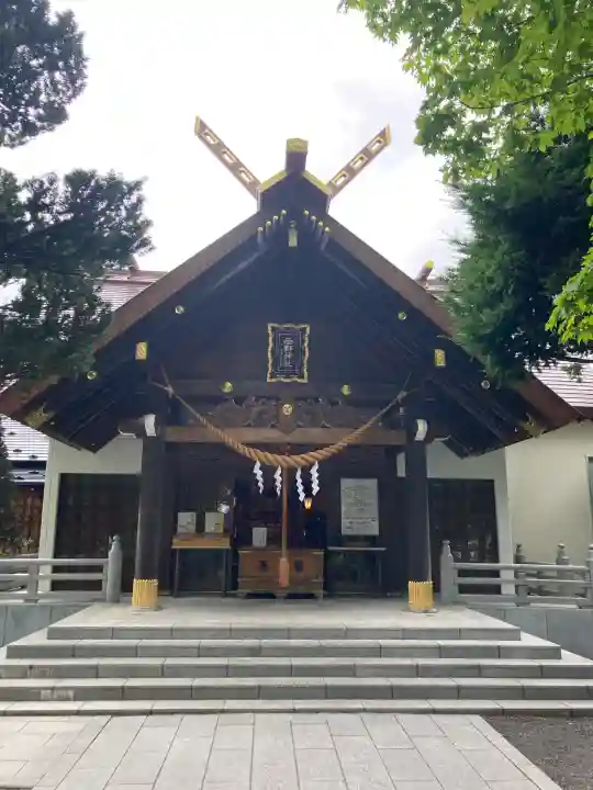 西野神社の{uncategorized: "未分類", other: "その他", undefined: "問題あり", building: "その他建物", grave: "お墓", sacred_gate: "鳥居", guardian: "狛犬", statue: "像", buddha: "仏像", history: "歴史", nature: "自然", garden: "庭園", animal: "動物", pagoda: "塔", temizu: "手水舎", mountain_gate: "山門・神門", sanctuary: "本殿・本堂", subordinate: "末社・摂社", art: "芸術", scenery: "景色", jizo: "地蔵", ema: "絵馬", goshuin: "御朱印", omikuji: "おみくじ", items: "授与品その他", amulet: "お守り", goshuincho: "御朱印帳", eats: "食事", festival: "お祭り", votive_dance: "神楽", shichigosan: "七五三参", wedding: "結婚式", experience: "体験その他", initially: "初詣", around: "周辺", anti_infection: "感染症対策"}
