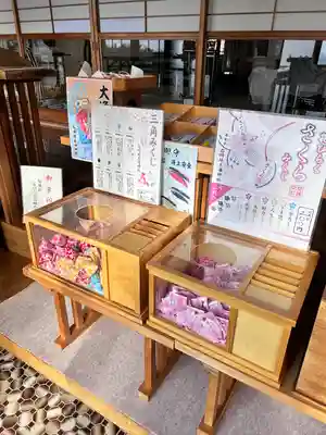 石崎地主海神社(北海道)