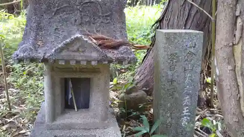 五平神社の末社