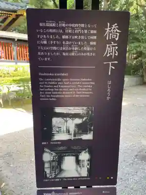 瑞鳳殿(宮城県)