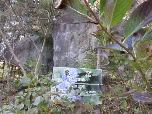 石都々古和気神社のその他建物