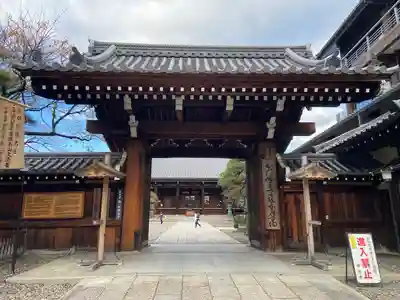 宥清寺(京都府)