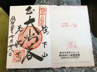 みんなが  はっぴー  に♡