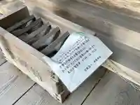 神明神社(滋賀県)