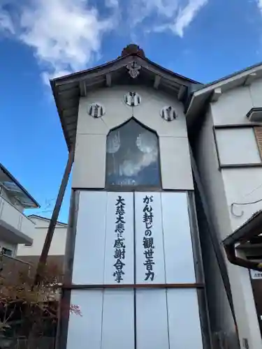 阿弥陀寺のその他建物