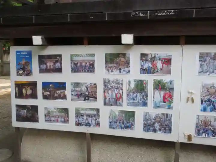 駒込天祖神社のお祭り