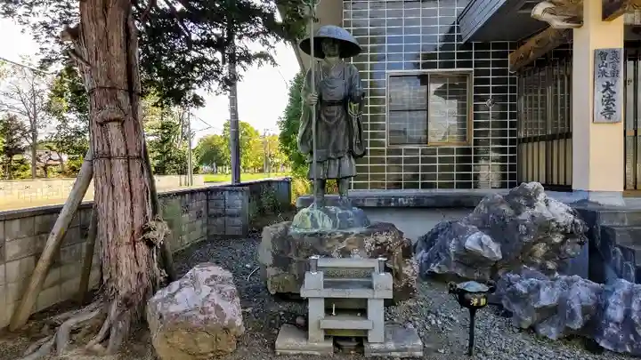 大法寺(北海道)