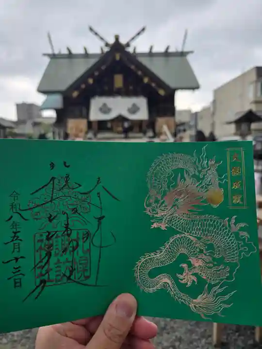 札幌諏訪神社(北海道)