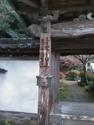 清水寺の山門・神門