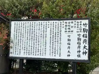 不動大社(新潟県)