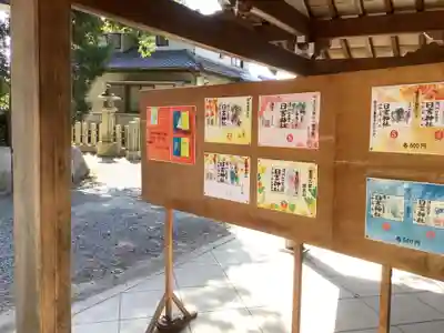 清洲山王宮　日吉神社のその他建物