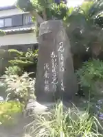 現光寺のその他建物