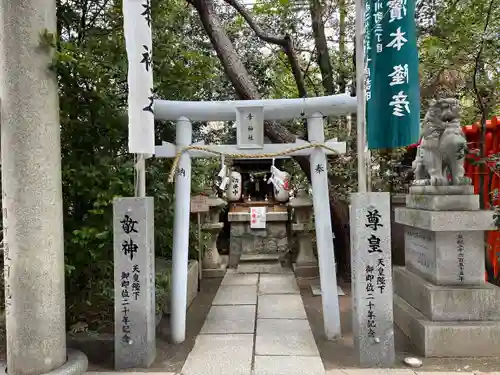 空鞘稲生神社(広島県)