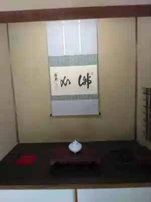 長壽寺（長寿寺）(神奈川県)