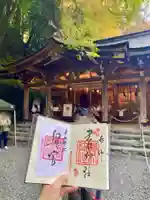 貴船神社(京都府)