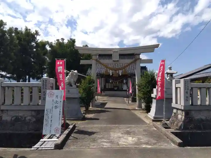 吉倉八幡宮(富山県)