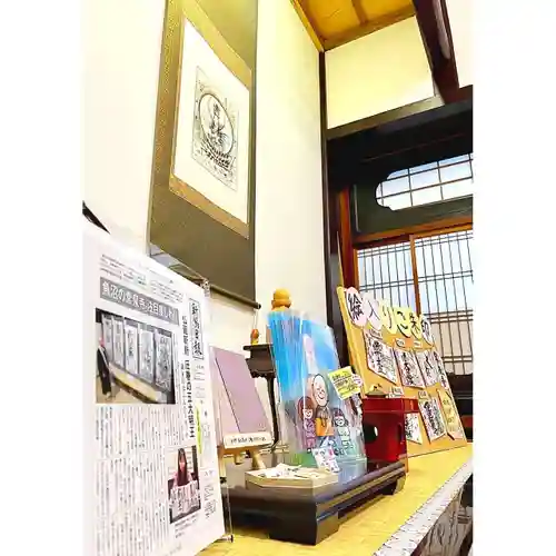 常泉寺の授与品その他