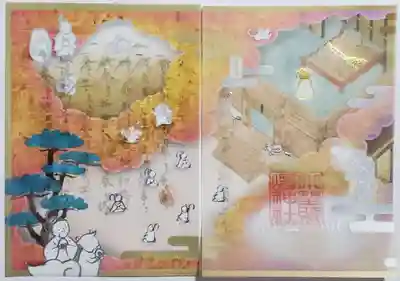 新嘗祭